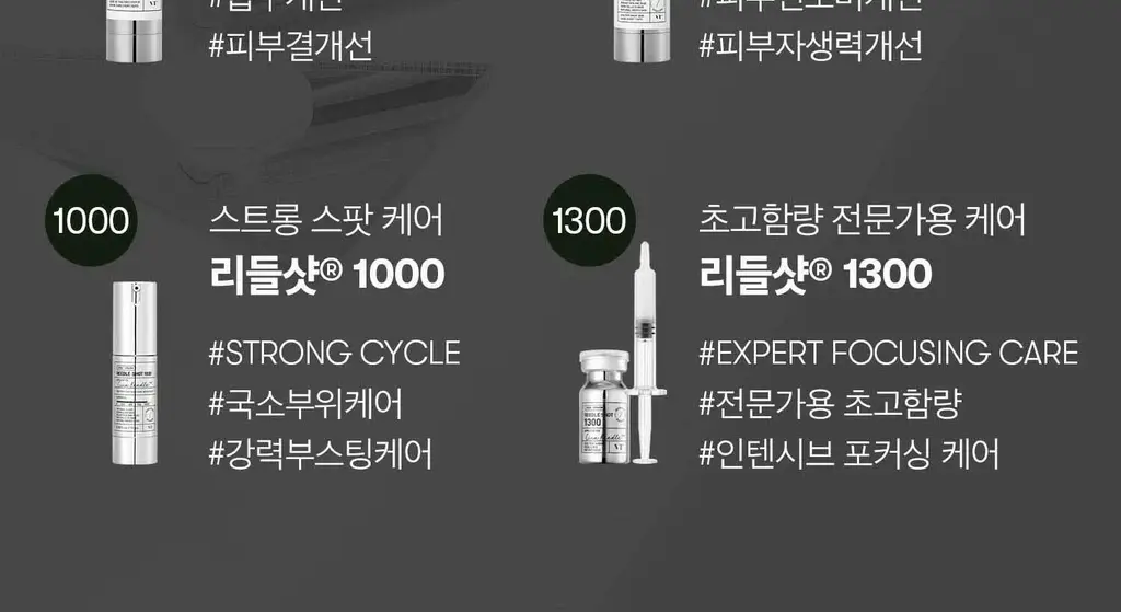 [모공에센스] VT 리들샷 100 에센스 30ml 더블 기획(+피디알엔 에센스 100 1.5ml*3ea) 상세페이지 53